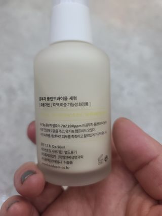 허블룸 콤부차 플랜트바이옴 비건 세럼 & 베지비타민앰플 — 5점을 준 리뷰어가 2021년 2월 올린 사용 사진