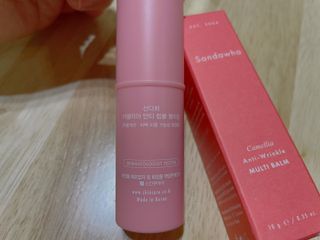 스킨큐어 산다화 카멜리아 안티 링클 멀티밤 — 4.5점을 준 리뷰어가 2022년 10월 올린 사용 사진