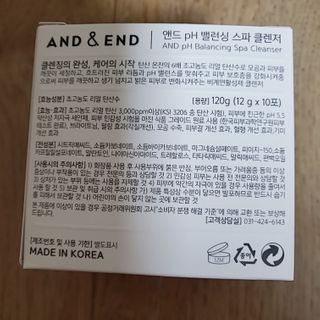 앤앤드 앤드앤엔드 pH 밸런싱 스파클렌저 — 5점을 준 리뷰어가 2021년 2월 올린 사용 사진