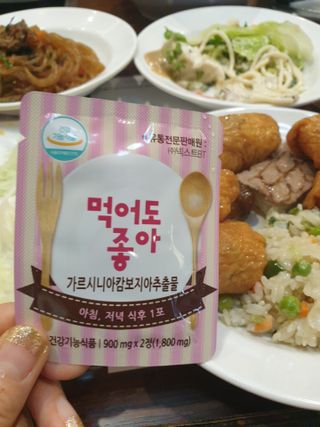 미인도시님이 올린 리뷰 사진 1