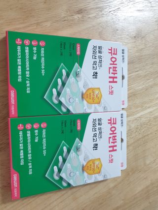 [큐어반H 스팟] 자외선 99프로 차단되는 스틱타입 스팟밴드(1팩 / 66매입) — 5점을 준 리뷰어가 2022년 11월 올린 사용 사진