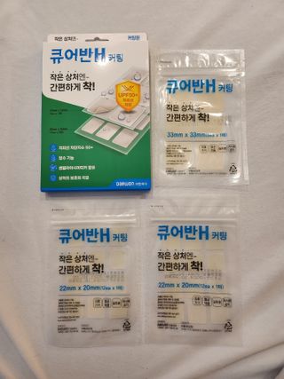 [큐어반H 커팅] 간편하게 떼서 쓰는 자외선차단 습윤밴드 (1팩/30매입) — 5점을 준 리뷰어가 2022년 12월 올린 사용 사진
