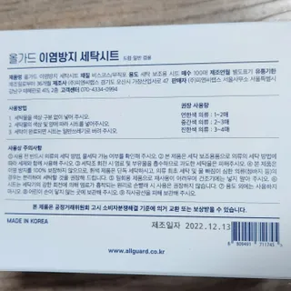 소희가쫭이야님이 올린 리뷰 사진 2