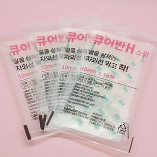 [큐어반H 스팟] 자외선 99프로 차단되는 스틱타입 스팟밴드(1팩 / 66매입) — 5점을 준 리뷰어가 2023년 1월 올린 사용 사진