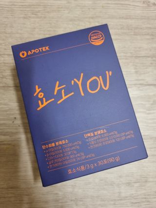 [푸름웰니스] 아포텍 효소 YOU 1개월3g 30포 — 5점을 준 리뷰어가 2021년 10월 올린 사용 사진