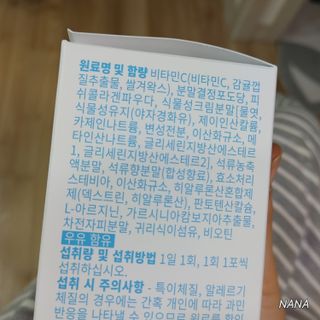 NANA님이 올린 리뷰 사진 2