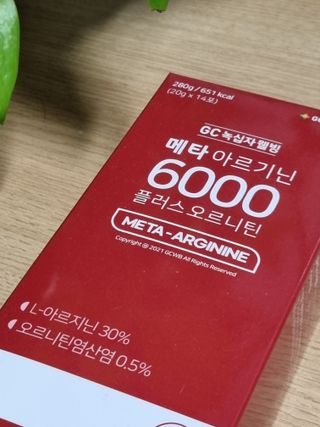 메타아르기닌 GC녹십자웰빙 메타 아르기닌 6000 플러스 오르니틴 — 5점을 준 리뷰어가 2022년 11월 올린 사용 사진