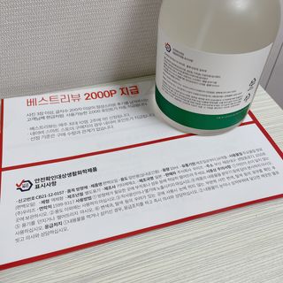 소뉴님이 올린 리뷰 사진 2