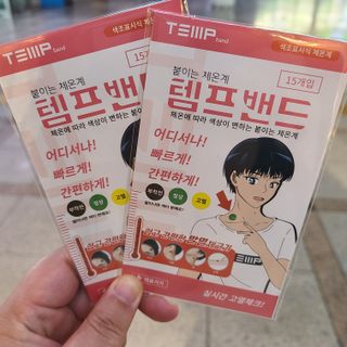 chuple님이 올린 리뷰 사진 1