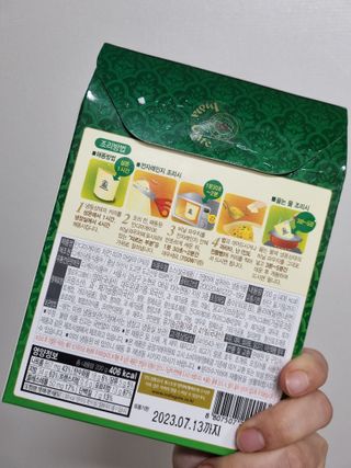 현혜 (사랑둥이네)님이 올린 리뷰 사진 4