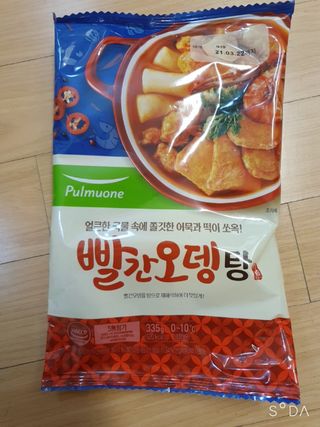 [풀무원] 빨간오뎅 2종 - 빨간오뎅탕/빨간오뎅볶이 세트 — 5점을 준 리뷰어가 2021년 3월 올린 사용 사진