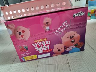 [팔도] 잔망루피젤리 믹스베리맛 42g 8개 — 5점을 준 리뷰어가 2022년 2월 올린 사용 사진