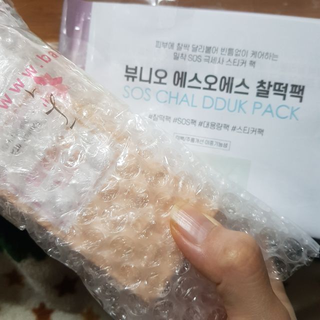 뷰니오 패밀리비타샤워필터 리뷰 사진