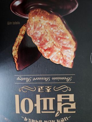 은쮸기님이 올린 리뷰 사진 1