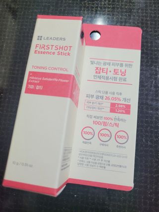 리더스코스메틱 리더스 퍼스트 샷 에센스 스틱 2종 — 5점을 준 리뷰어가 2022년 3월 올린 사용 사진