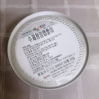 셰프애찬 수제 청양 맵짤이 400g — 5점을 준 리뷰어가 2022년 9월 올린 사용 사진
