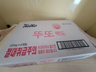5_daks님이 올린 리뷰 사진 3
