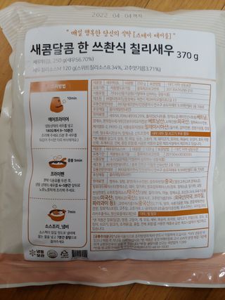이승진님이 올린 리뷰 사진 2