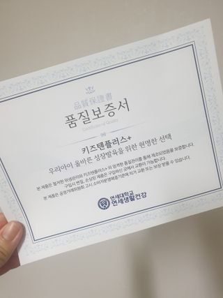 아리용용님이 올린 리뷰 사진 3
