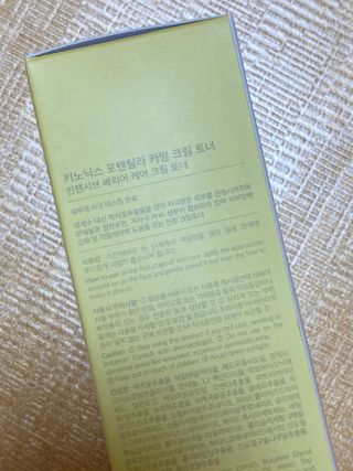 키노닉스 포텐틸라 카밍 크림 토너 — 5점을 준 리뷰어가 2021년 9월 올린 사용 사진