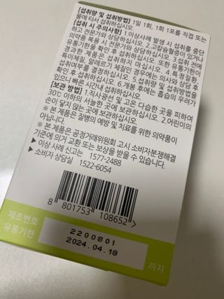 블루베리소다님이 올린 리뷰 사진 3