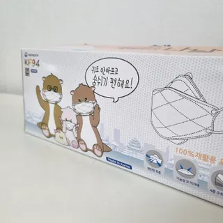 케이파이 나날마스크 [케이파이 나날] KF94 마스크 50매입 (개별포장) ,  여름에도 좋은 숨쉬기 편한 순수 국산 마스크 — 5점을 준 리뷰어가 2022년 9월 올린 사용 사진