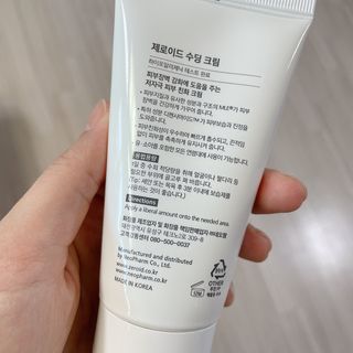 88%님이 올린 리뷰 사진 1