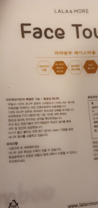 데이지맘님이 올린 리뷰 사진 2