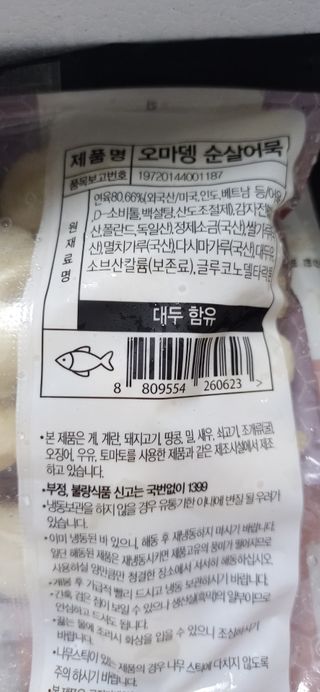 로운엄마님이 올린 리뷰 사진 2