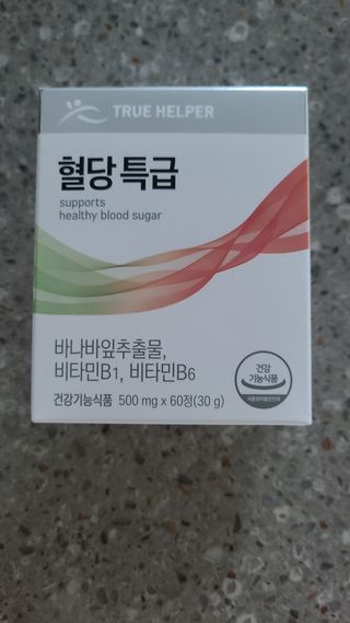 왔다왔어님이 올린 리뷰 사진 1