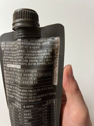 일일하우 슬리밍 플랜B 고소한 귀리맛, 진한 카카오맛 (체중조절식) — 5점을 준 리뷰어가 2023년 8월 올린 사용 사진