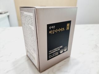 보의당 왕혜문 체감다이어트 — 5점을 준 리뷰어가 2022년 3월 올린 사용 사진
