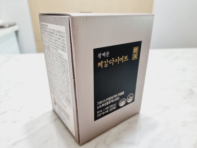 왕혜문 체감다이어트 리뷰 사진