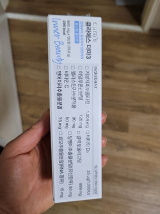 [큐라에스] 뮤신콜라겐 더마3 76.8(1개월분) — 5점을 준 리뷰어가 2023년 12월 올린 사용 사진