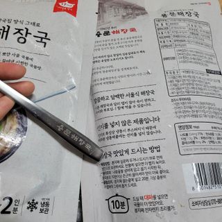 직장인님이 올린 리뷰 사진 4