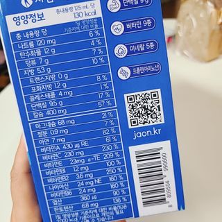 자연에온 마시는 프로틴 고함량 균형단백질 음료 포스틴 125ml 10개입 1BOX — 5점을 준 리뷰어가 2021년 4월 올린 사용 사진