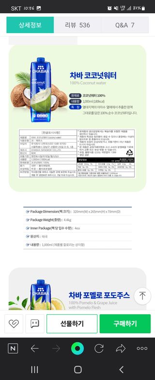 도엽럽님이 올린 리뷰 사진 1