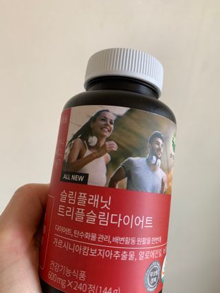 슬림플래닛 트리플슬림 다이어트 — 4점을 준 리뷰어가 2021년 4월 올린 사용 사진