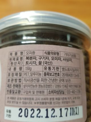 뚜이님이 올린 리뷰 사진 3