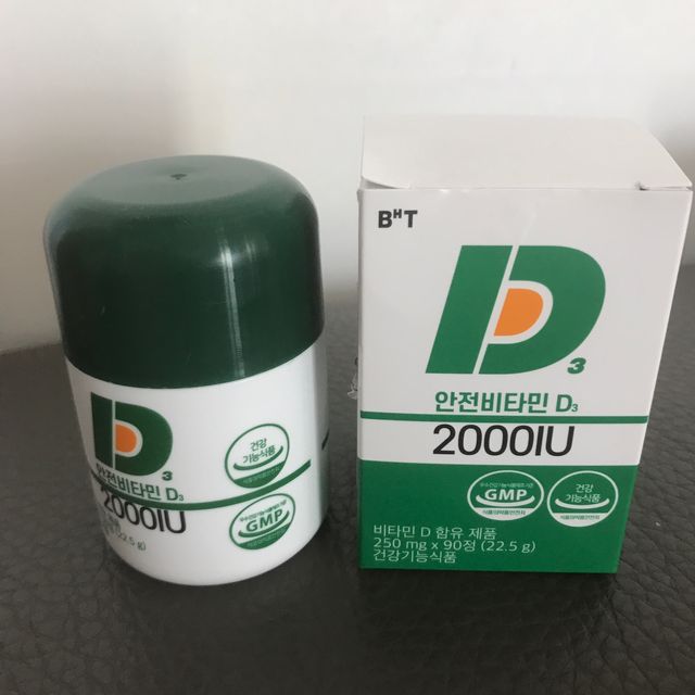 안전비타민 D3 2000IU 리뷰 사진