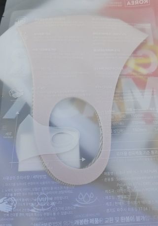 [에이블밤부] 리퓨어 쿠퍼 마스크 10color — 5점을 준 리뷰어가 2021년 1월 올린 사용 사진