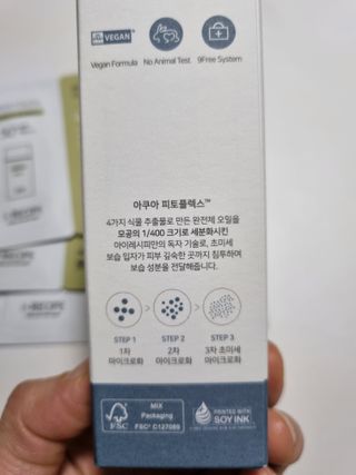 아이레시피 아쿠아피토플렉스 크림 인 토너 미스트 60ml — 5점을 준 리뷰어가 2023년 2월 올린 사용 사진