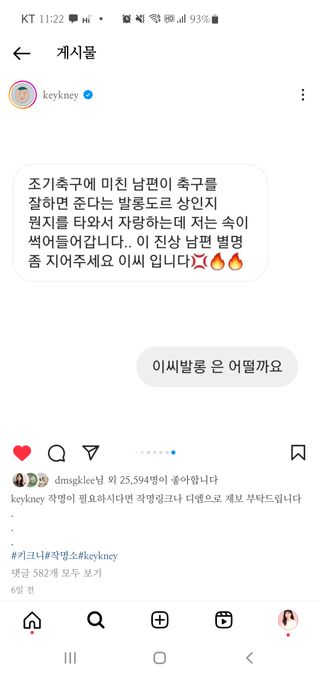 록타비아 Artisan Complete Face Cream — 5점을 준 리뷰어가 2023년 10월 올린 사용 사진