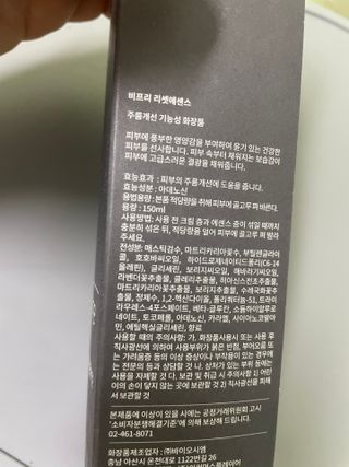 이루릴님이 올린 리뷰 사진 2