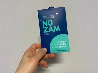 [풀리다 노잠패치] / 잠깨는 패치(졸음방지+눈가케어) 1팩(5회분) /공부할때, 운전할때, 골프, 눈 피로할때 — 5점을 준 리뷰어가 2023년 1월 올린 사용 사진