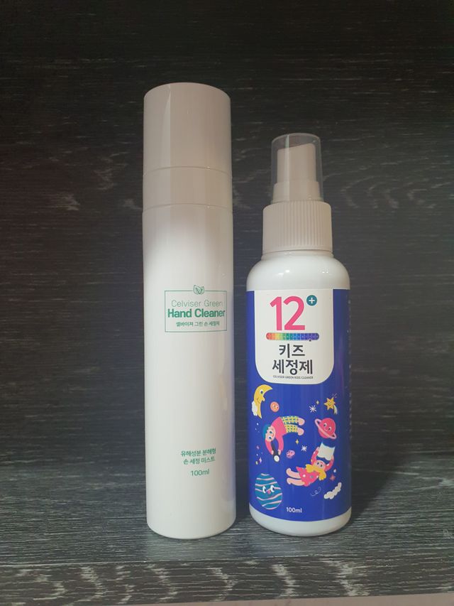 셀바이져 항균 스프레이 핸드워시 + 키즈세정제 SET 리뷰 사진