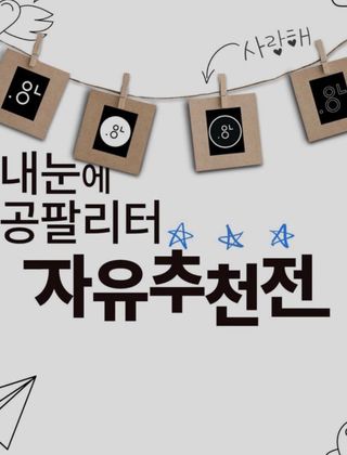 찌꽁님이 올린 리뷰 사진 3