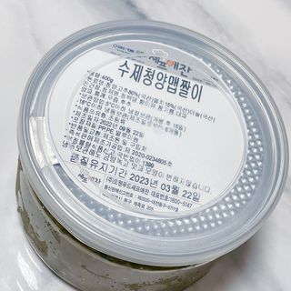 셰프애찬 수제 청양 맵짤이 400g — 5점을 준 리뷰어가 2022년 9월 올린 사용 사진