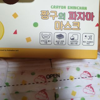 [숨그림]  덴탈마스크 짱구 우리아이 그리고 내가 쓰는 믿을수있는 케릭터 마스크  16종 — 4점을 준 리뷰어가 2021년 10월 올린 사용 사진