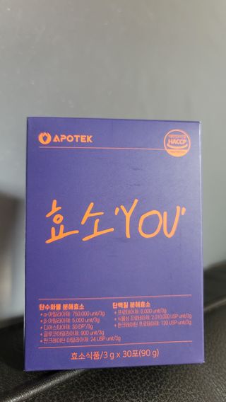 [푸름웰니스] 아포텍 효소 YOU 1개월3g 30포 — 5점을 준 리뷰어가 2021년 10월 올린 사용 사진